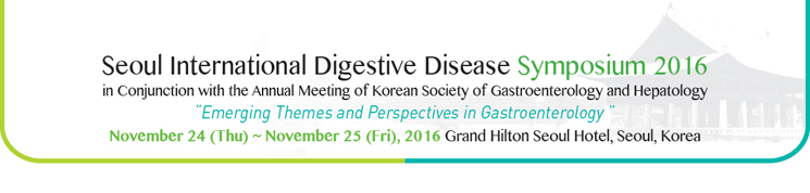 대한소화기학회 국제심포지엄 SIDDS 2016 안내