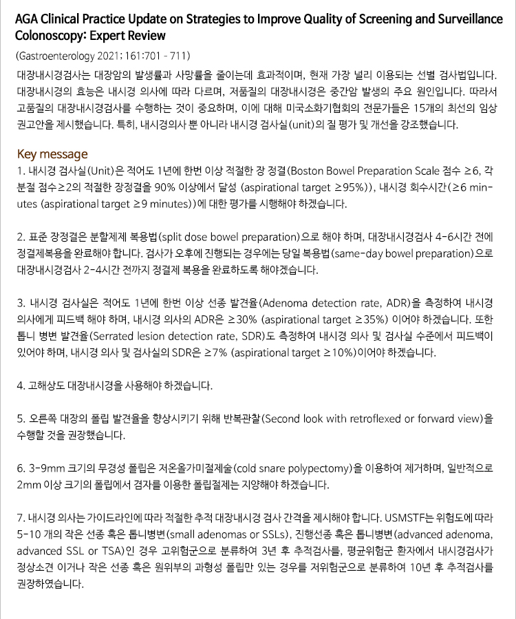 안내메일